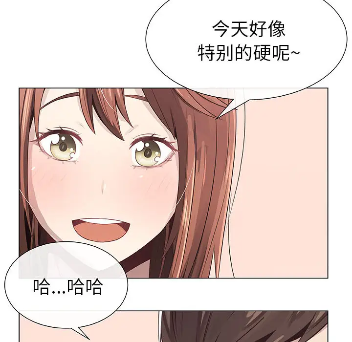 《隻為滿足你》在线观看 第6话 漫画图片42