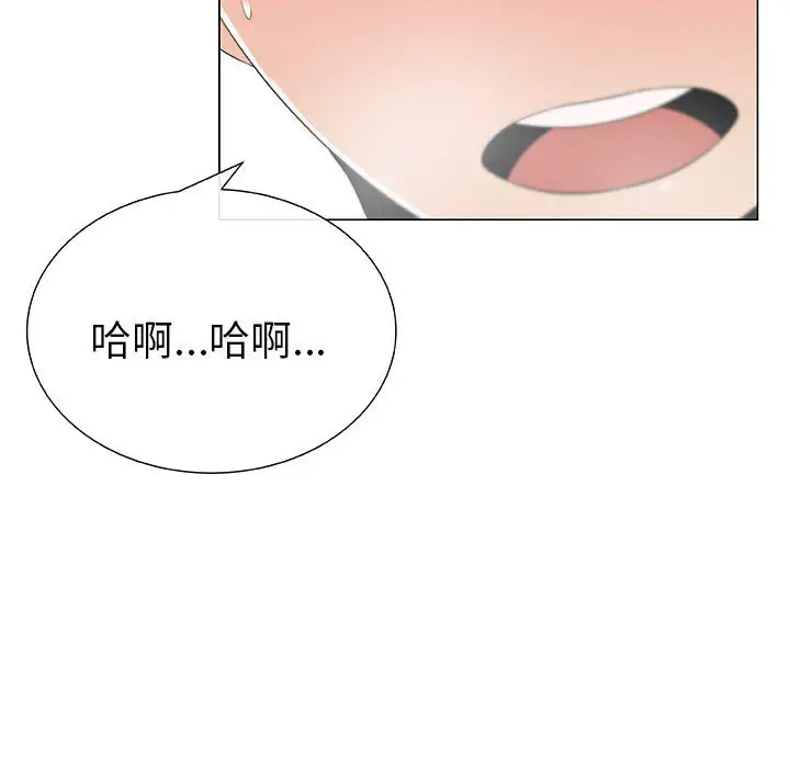 《隻為滿足你》在线观看 第6话 漫画图片49