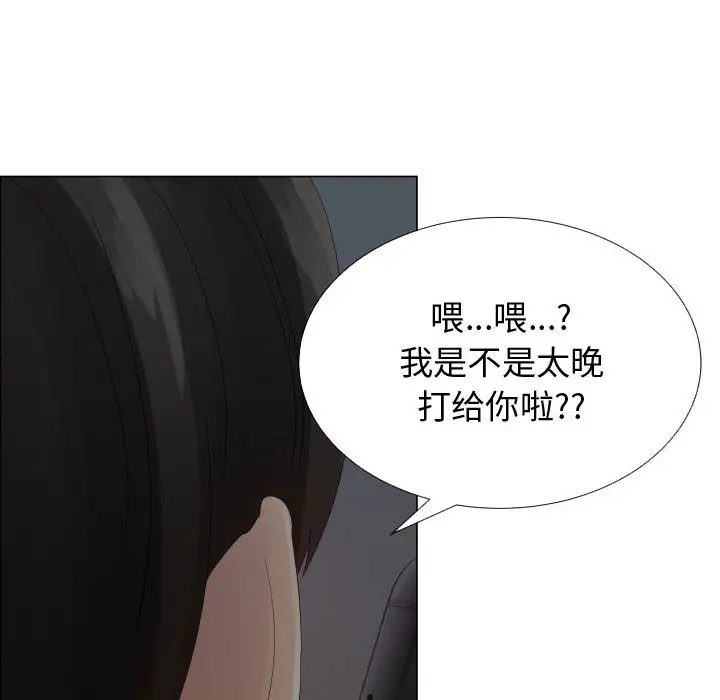 《隻為滿足你》在线观看 第20话 漫画图片78