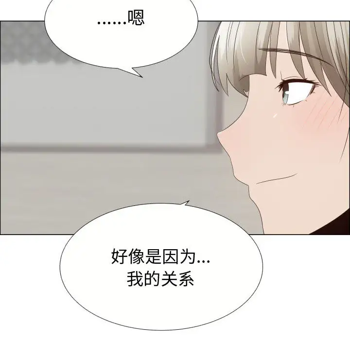 《隻為滿足你》在线观看 第21话 漫画图片70