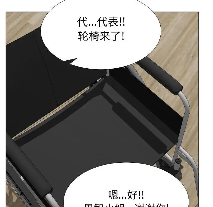 《隻為滿足你》在线观看 第36章 漫画图片18