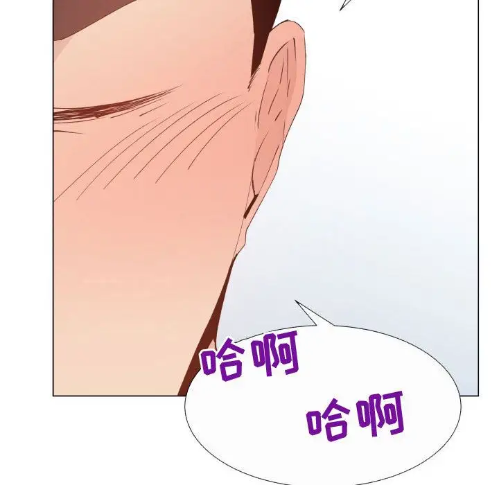 《隻為滿足你》在线观看 第47章 漫画图片12