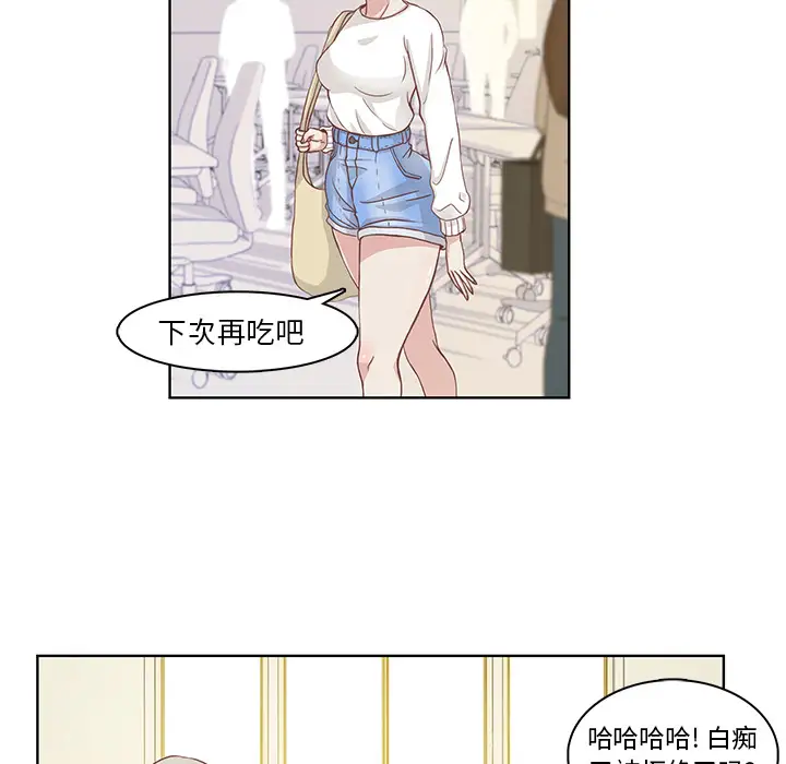 《學長好討厭》在线观看 第1章 漫画图片10