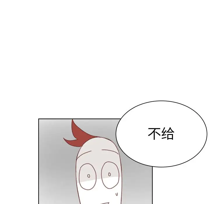 《學長好討厭》在线观看 第4章 漫画图片54