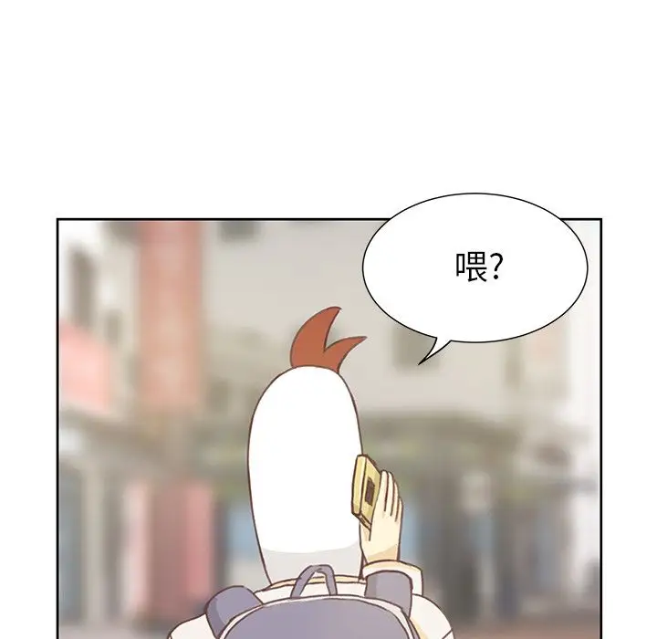 《學長好討厭》在线观看 第4章 漫画图片67