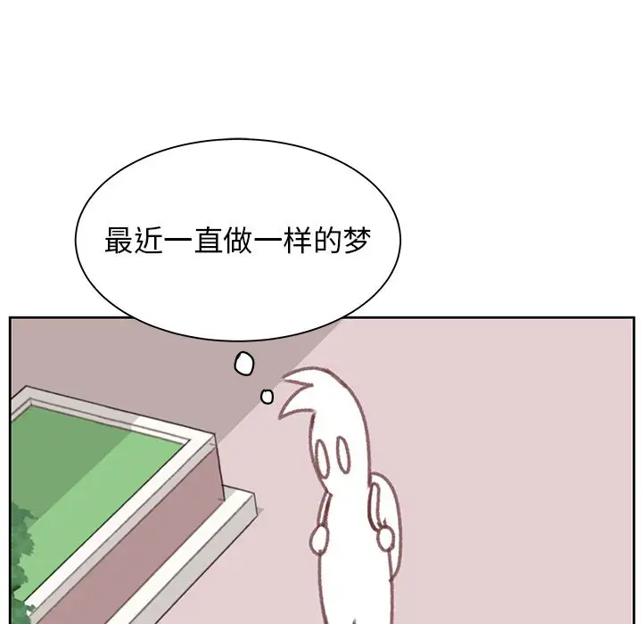 《學長好討厭》在线观看 第5章 漫画图片28