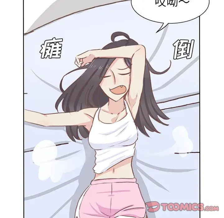 《學長好討厭》在线观看 第5章 漫画图片98