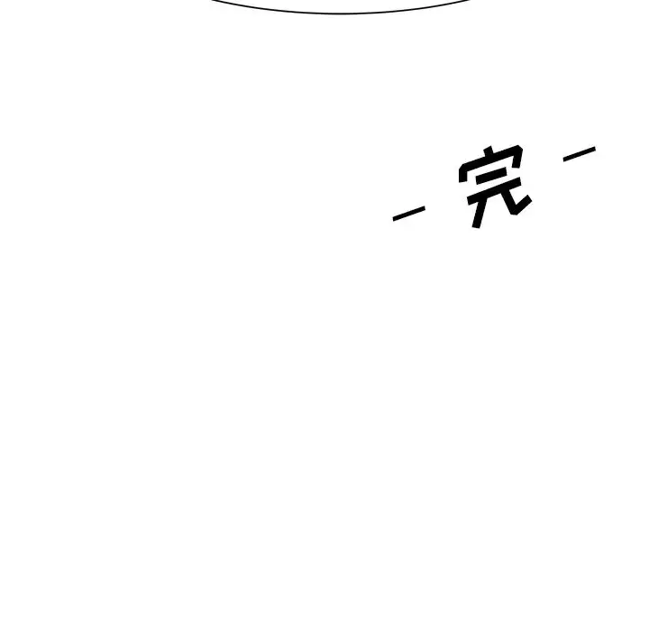 《學長好討厭》在线观看 第6章 漫画图片86