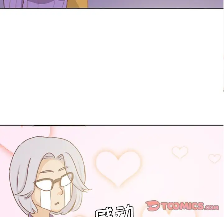 《學長好討厭》在线观看 第6章 漫画图片105