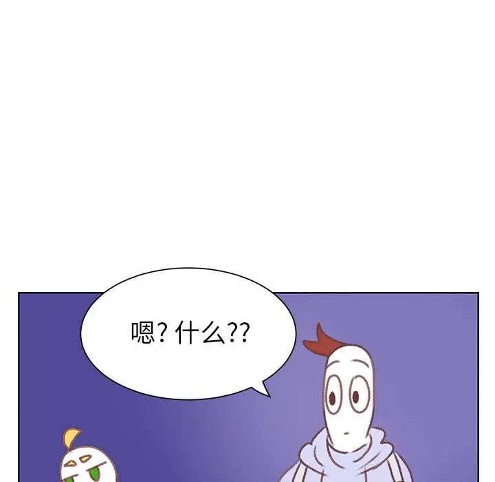 《學長好討厭》在线观看 第9章 漫画图片56