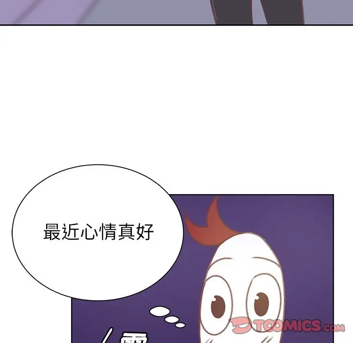 《學長好討厭》在线观看 第9章 漫画图片82