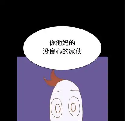 《學長好討厭》在线观看 第10章 漫画图片21