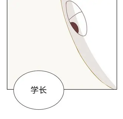 《學長好討厭》在线观看 第10章 漫画图片59