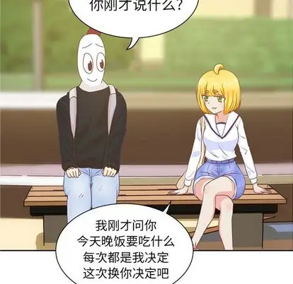 《學長好討厭》在线观看 第10章 漫画图片63