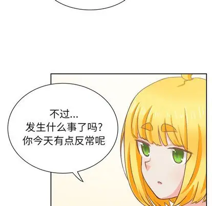 《學長好討厭》在线观看 第10章 漫画图片64