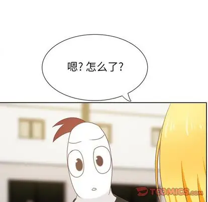 《學長好討厭》在线观看 第10章 漫画图片98