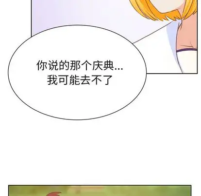 《學長好討厭》在线观看 第10章 漫画图片101