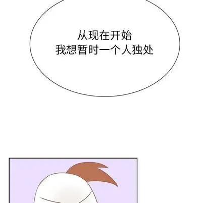 《學長好討厭》在线观看 第11章 漫画图片32