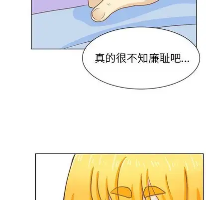 《學長好討厭》在线观看 第11章 漫画图片54