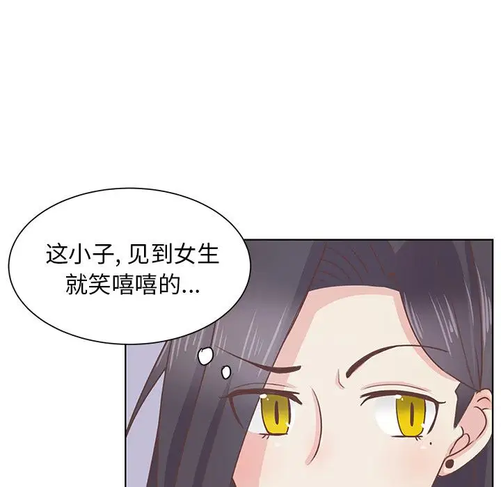 《學長好討厭》在线观看 第12话 漫画图片30