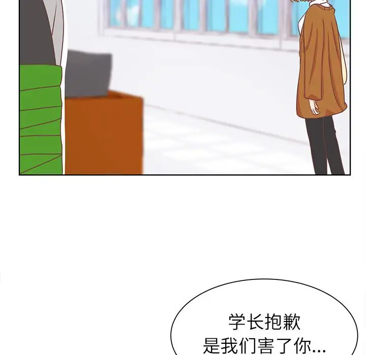 《學長好討厭》在线观看 第14话 漫画图片58