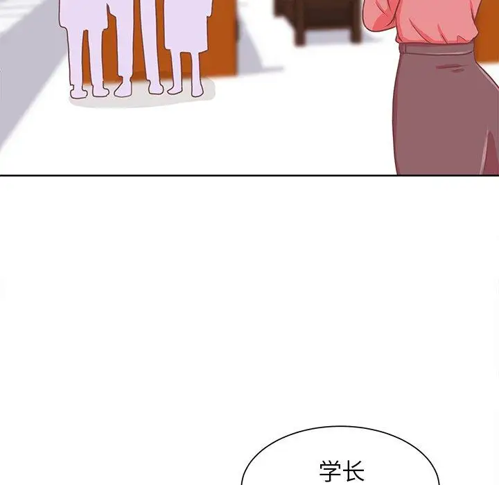 《學長好討厭》在线观看 第16话 漫画图片5