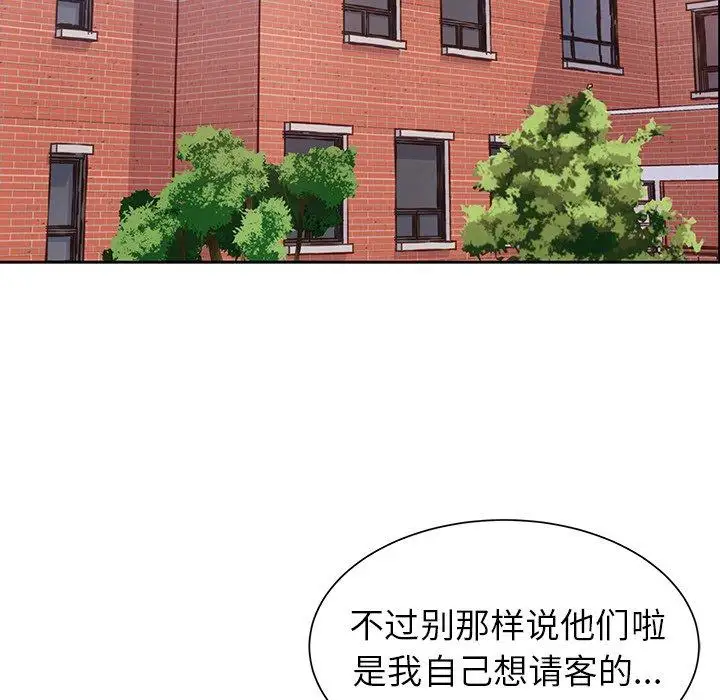 《學長好討厭》在线观看 第16话 漫画图片30