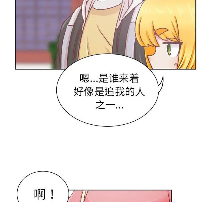 《學長好討厭》在线观看 第16话 漫画图片45