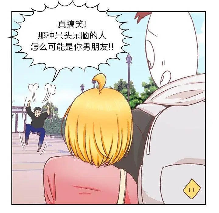 《學長好討厭》在线观看 第16话 漫画图片61