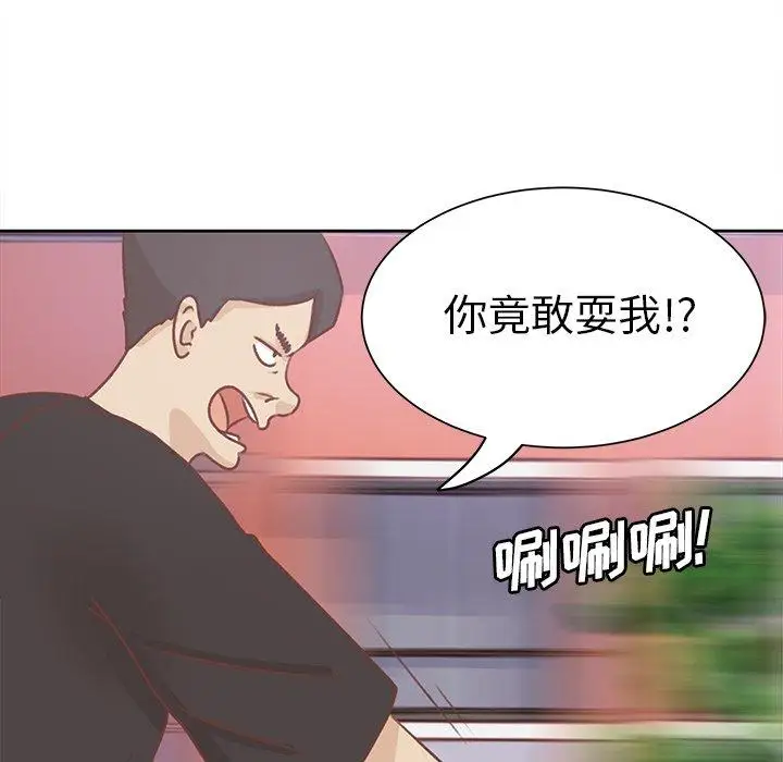 《學長好討厭》在线观看 第16话 漫画图片64