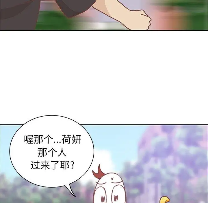 《學長好討厭》在线观看 第16话 漫画图片65