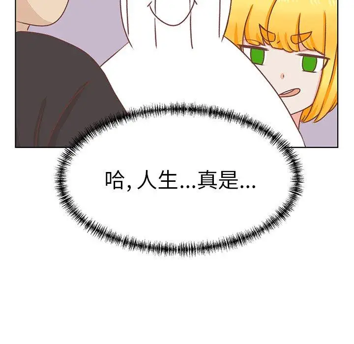 《學長好討厭》在线观看 第16话 漫画图片75