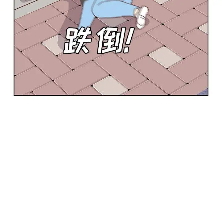 《學長好討厭》在线观看 第16话 漫画图片78