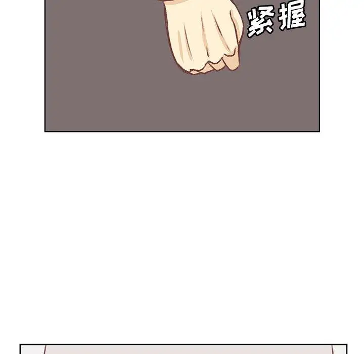 《學長好討厭》在线观看 第16话 漫画图片90