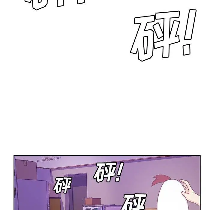 《學長好討厭》在线观看 第17话 漫画图片74