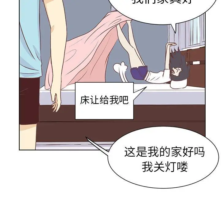 《學長好討厭》在线观看 第18话 漫画图片63