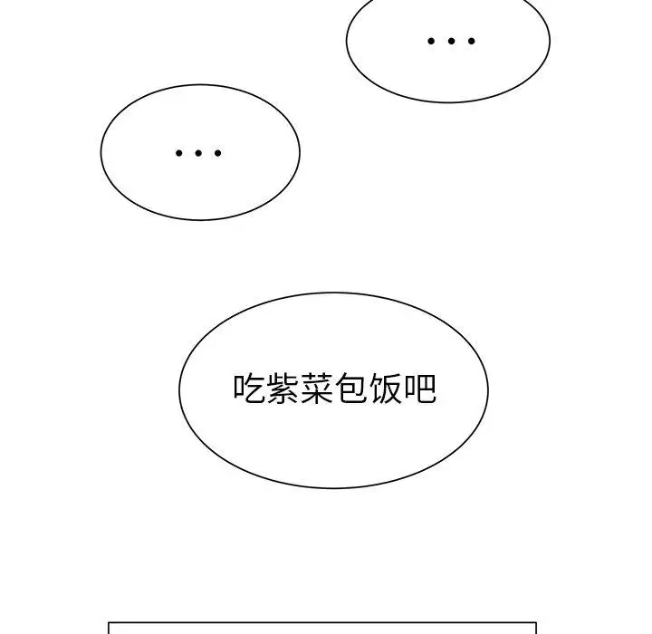 《學長好討厭》在线观看 第19话 漫画图片62