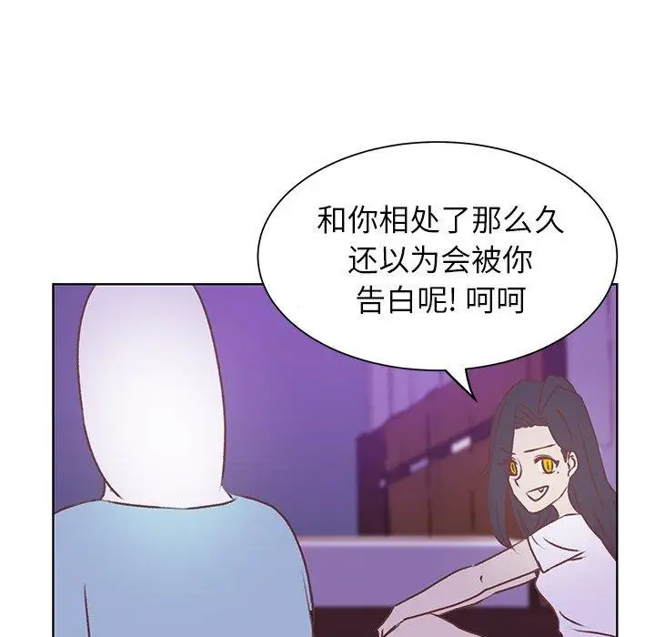 《學長好討厭》在线观看 第19话 漫画图片77