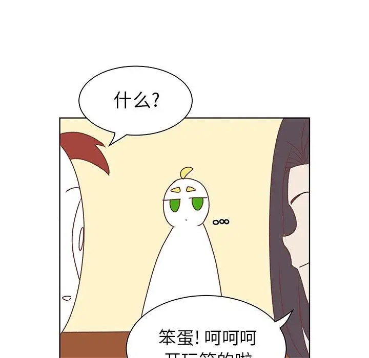 《學長好討厭》在线观看 第26话 漫画图片75