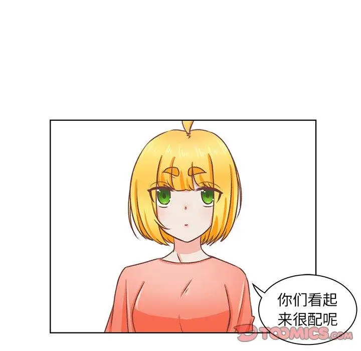 《學長好討厭》在线观看 第27话 漫画图片42