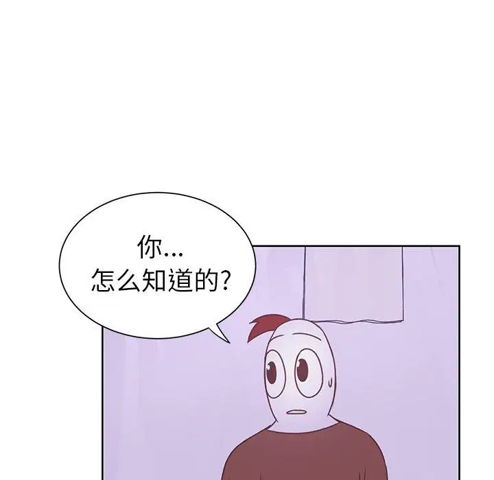 《學長好討厭》在线观看 第27话 漫画图片59