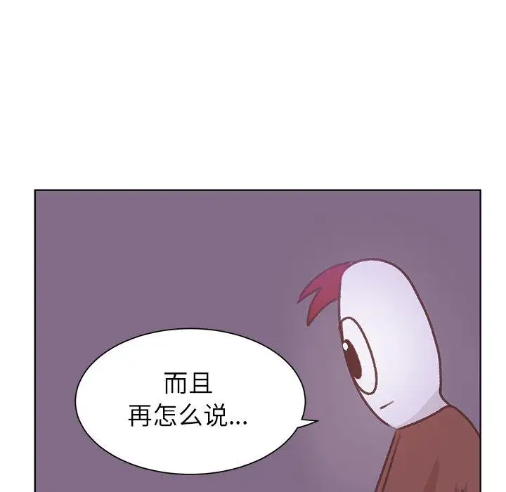 《學長好討厭》在线观看 第27话 漫画图片66