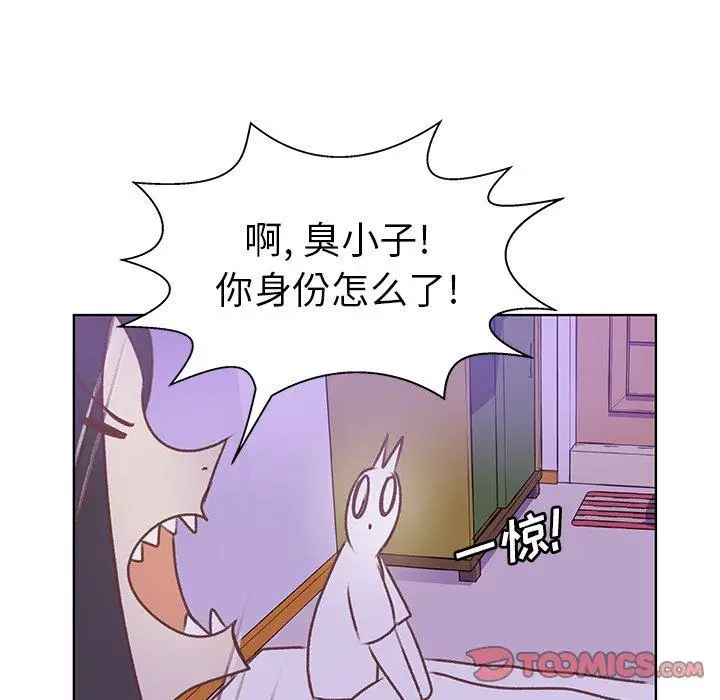 《學長好討厭》在线观看 第27话 漫画图片69