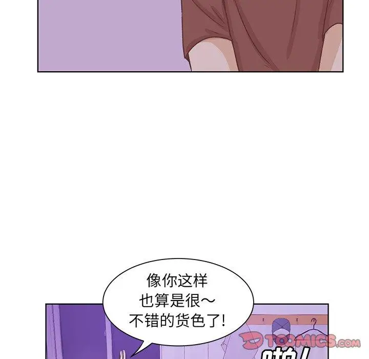 《學長好討厭》在线观看 第27话 漫画图片73