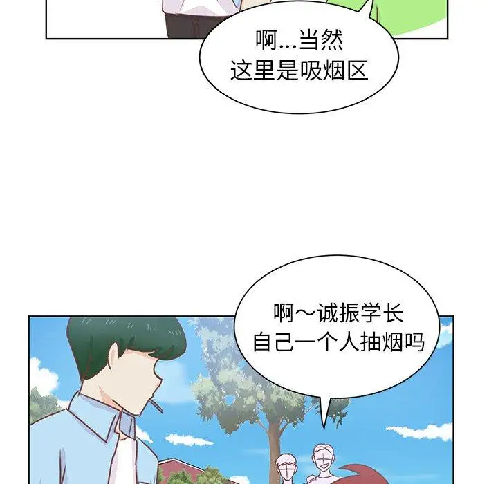 《學長好討厭》在线观看 第27话 漫画图片87