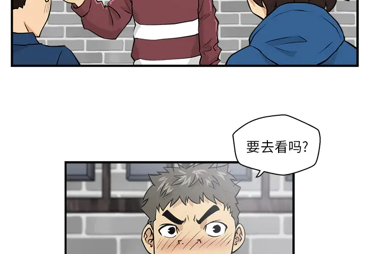 《35歲薑武烈》在线观看 第6话 漫画图片3