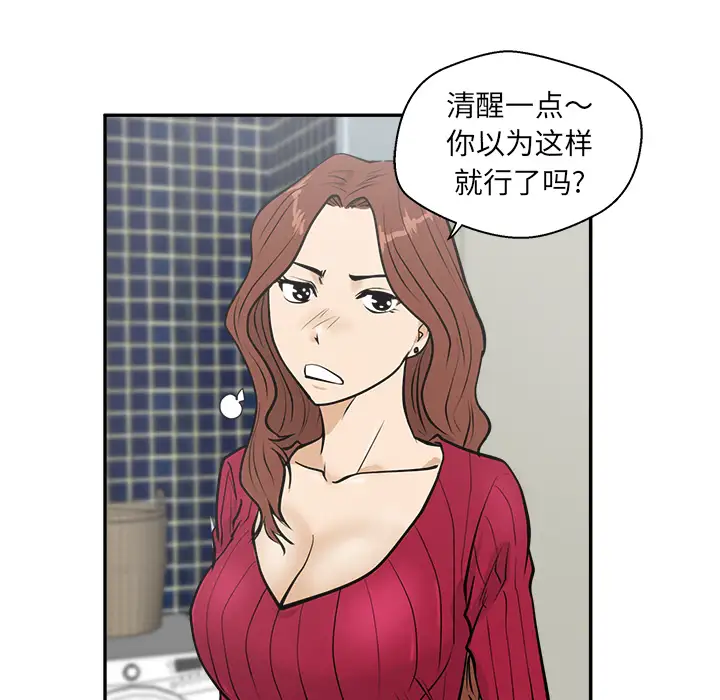 《35歲薑武烈》在线观看 第20话 漫画图片58