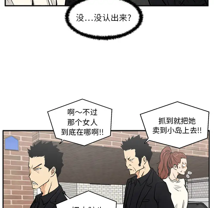 《35歲薑武烈》在线观看 第21话 漫画图片13