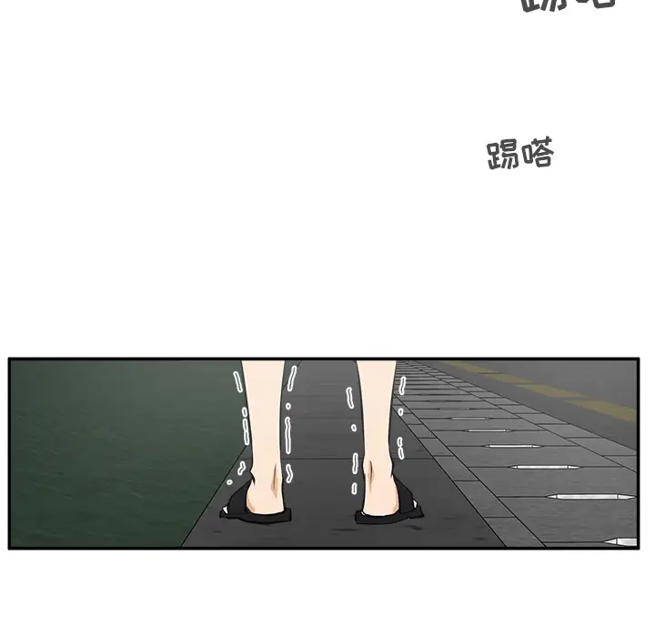 《35歲薑武烈》在线观看 第21话 漫画图片22