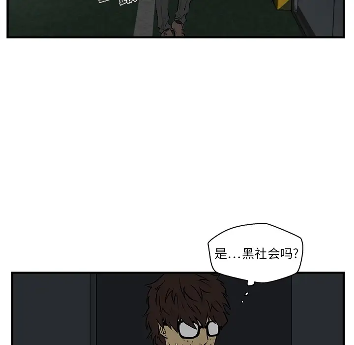 《35歲薑武烈》在线观看 第0章 漫画图片71